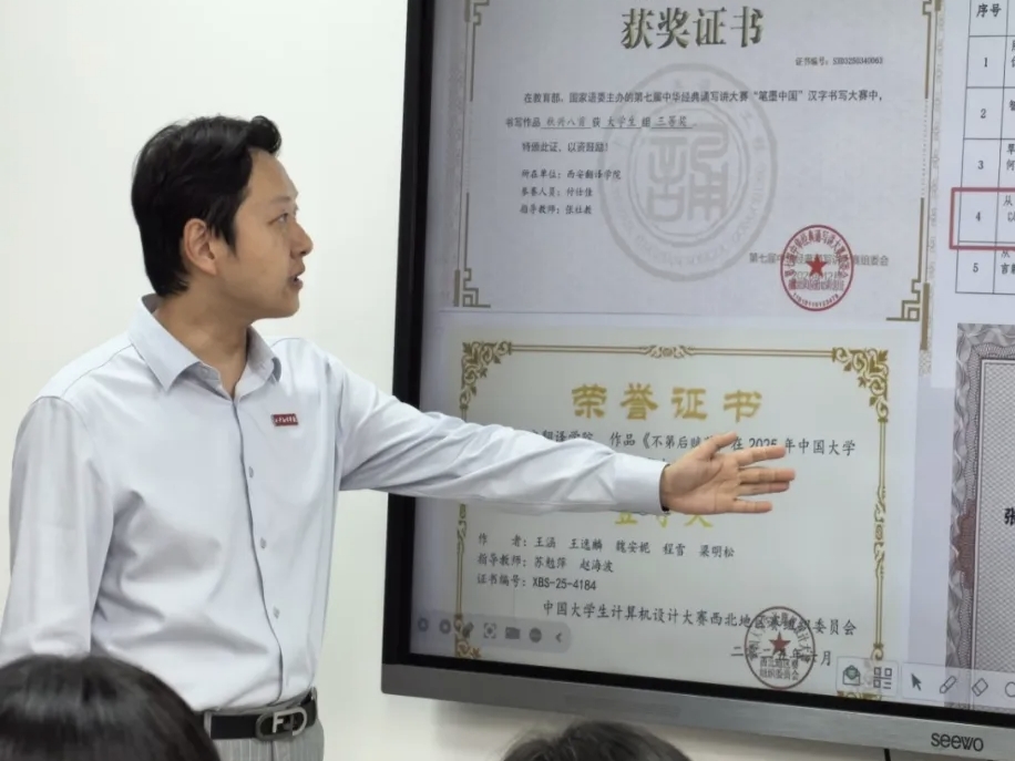 记西译人文与艺术学部中文系主任赵康